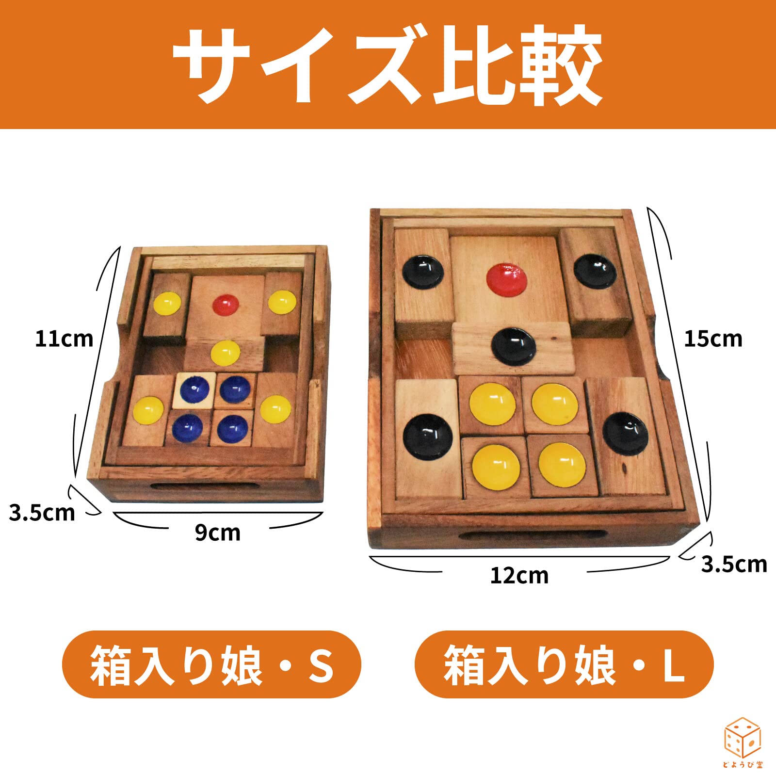娘パズル　骨董品 Amazon.co.jp: スライディングパズル Sサイズ 木製ゲーム 知育 脳トレ