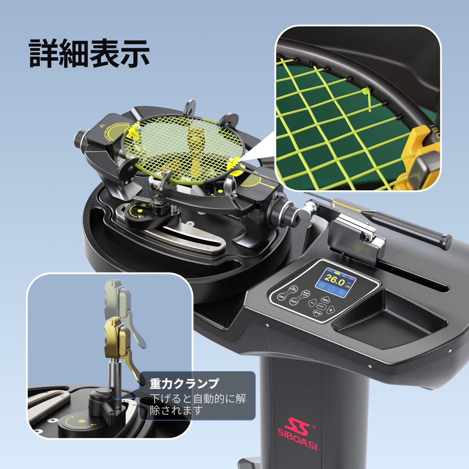 Amazon | SIBOASI ガット張り機 バドミントン，自動電動スタンディング