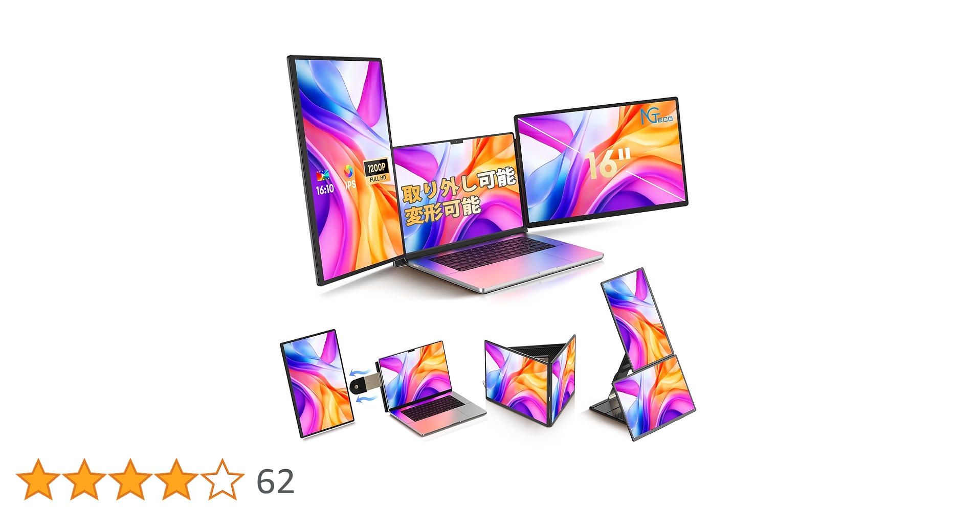 NGTec S7 16インチ モバイルモニター NGTec S7 16インチ モバイル