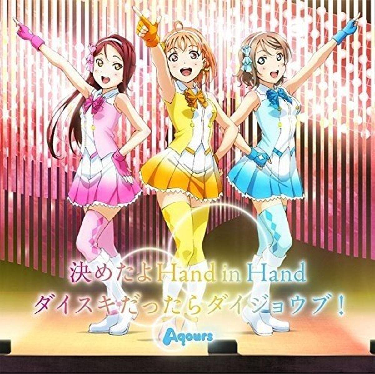 New Single (Original Soundtrack)