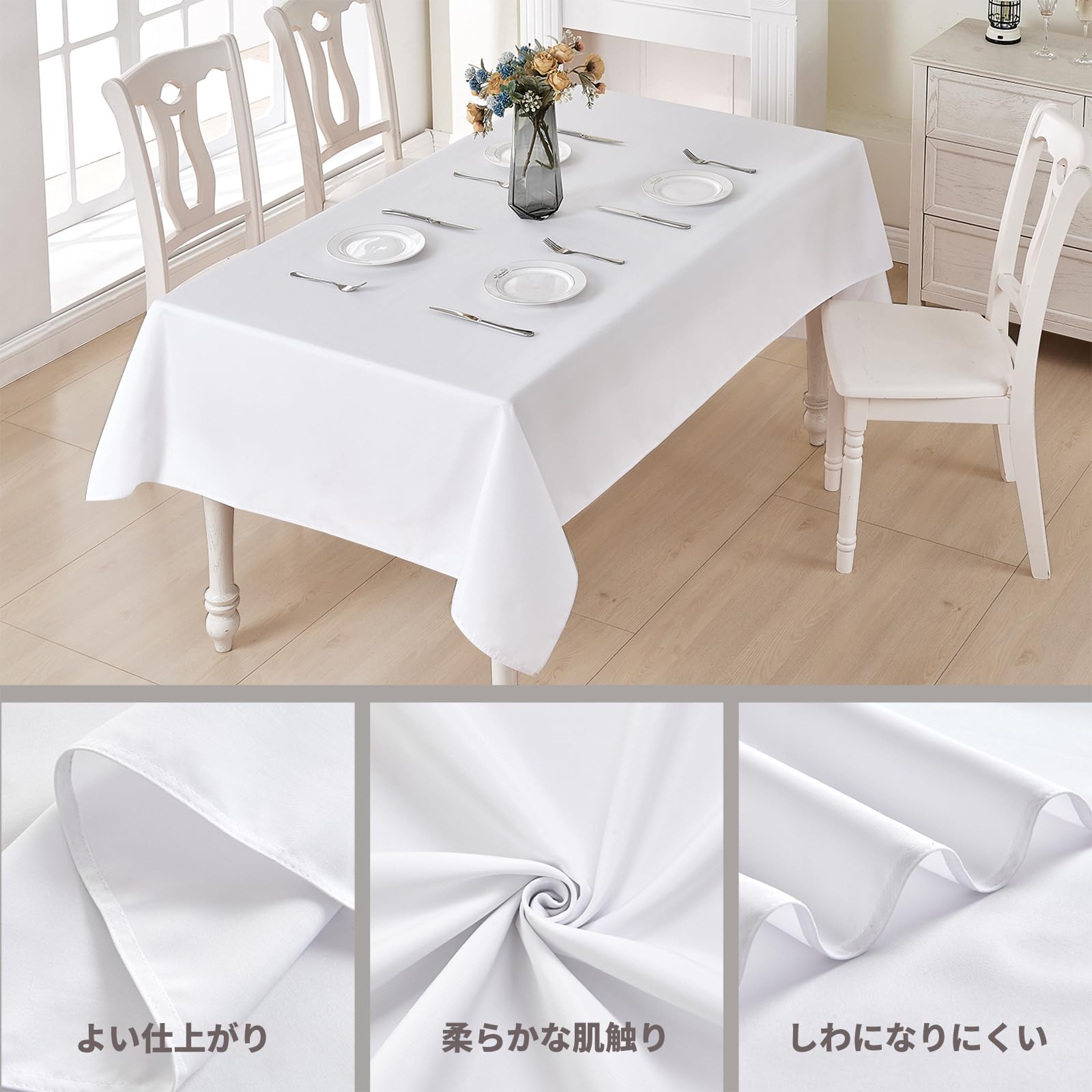 Amazon｜BALCONY & FALCON テーブルクロス 大判 229*396cm 防水 汚れ