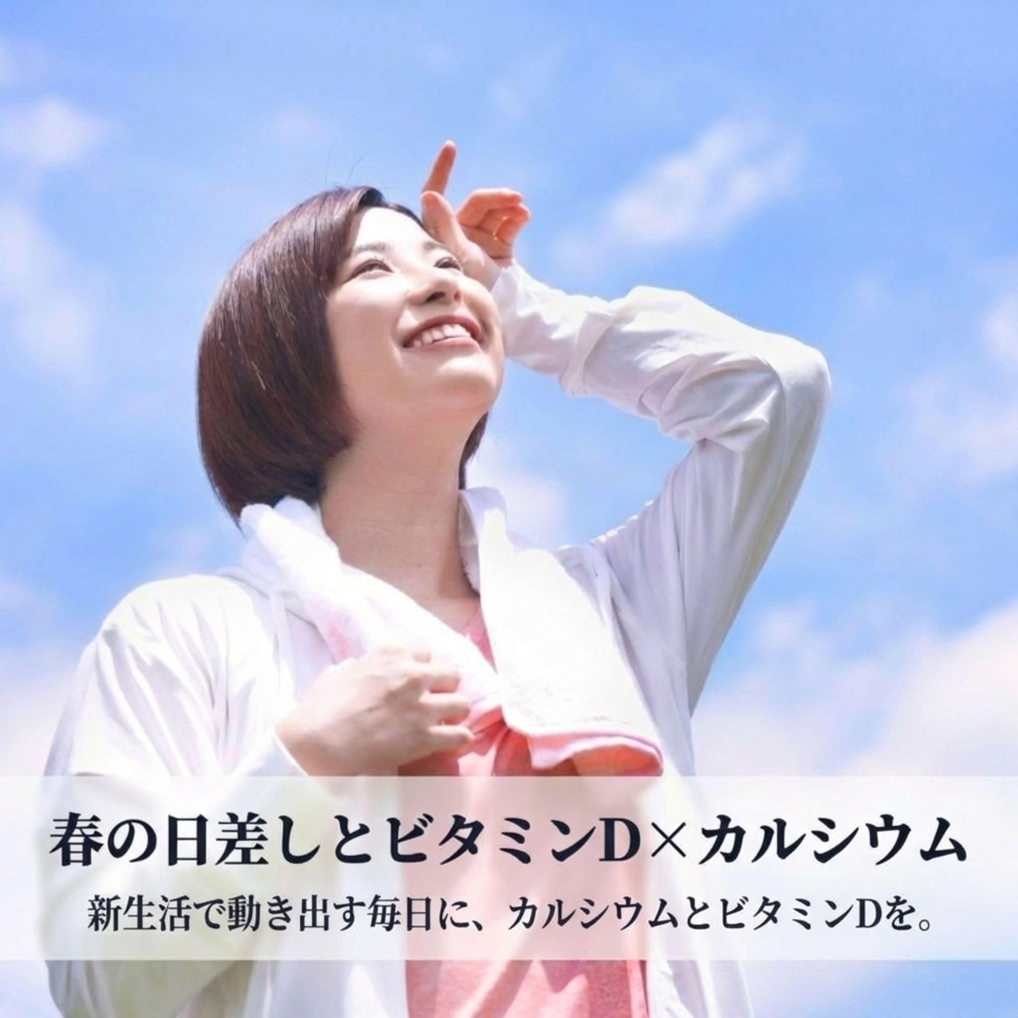 Amazon | カルシウム マグネシウムサプリ BPカルシウム Amazon | カルシウム マグネシウムサプリ BPカルシウム