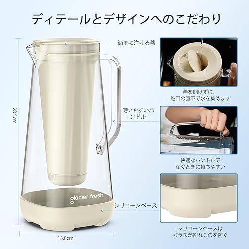 Miniatura 3 de GLACIER FRESH Jarra de agua de vidrio para agua del grifo y beber con membrana y filtro activado, reduce el cloro y el sabor al plomo, materiales de