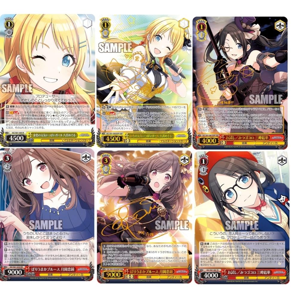 Amazon.co.jp: ヴァイスシュヴァルツ ブースターパック アイドル