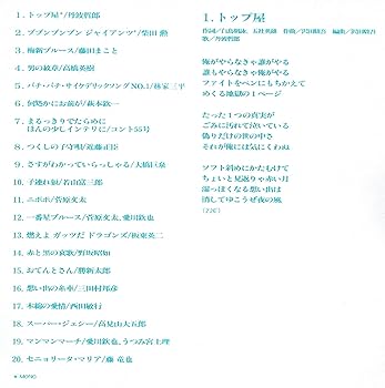 Amazon.co.jp: 「えっ!!」 あの人がこんな歌を: ミュージック