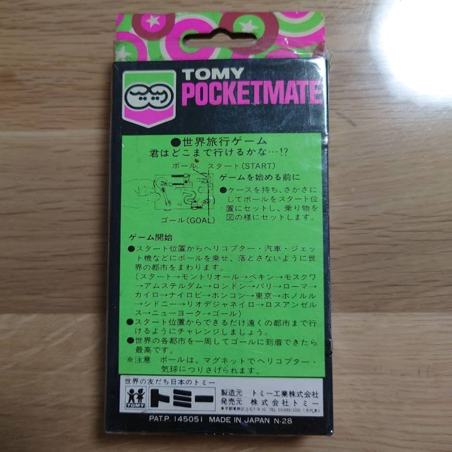 Amazon | トミー ポケットメイト 世界旅行ゲーム S-A14 レトロ 当時物