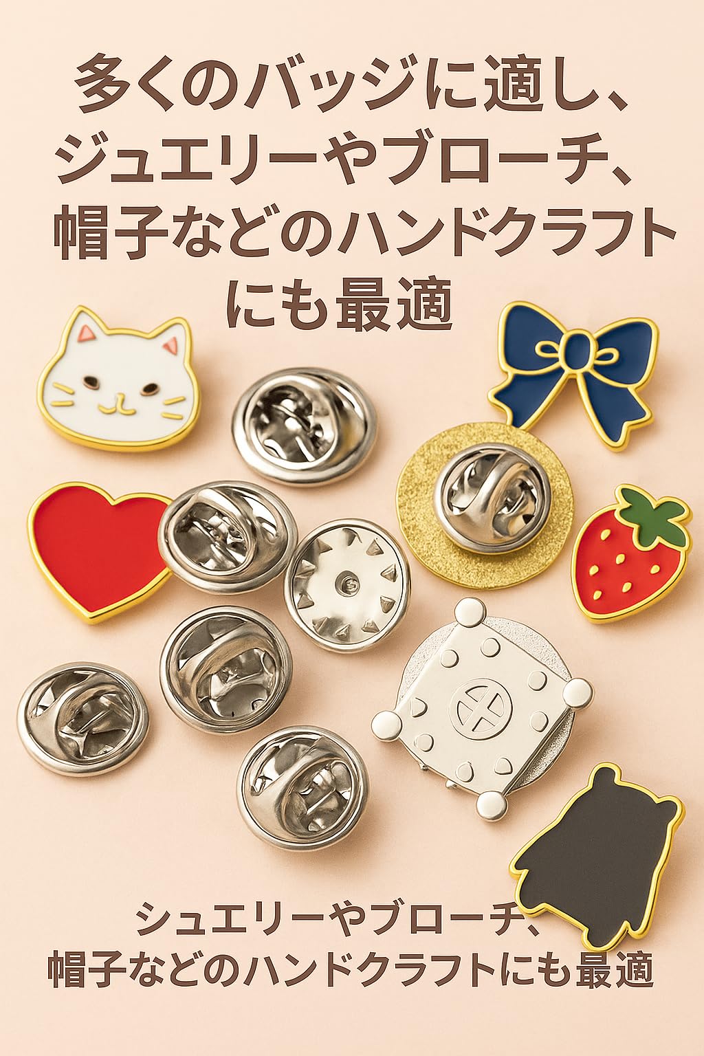 Amazon.co.jp: ピンバッジ 留め具のみ 10個セット バタフライ