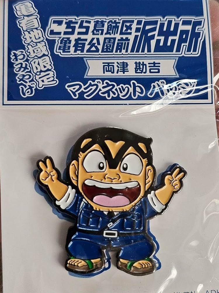 夏樹みくる　マグネット付きバッジ 夏樹みくる マグネット付きバッジ 夏樹みくる マグネット付き