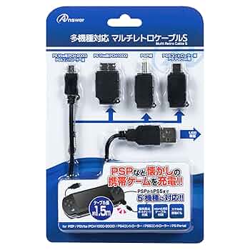 ゲーム機接続用ケーブル(機種色々)(C) 71oNa8wBFXL._UF350,350_QL50_.jpg