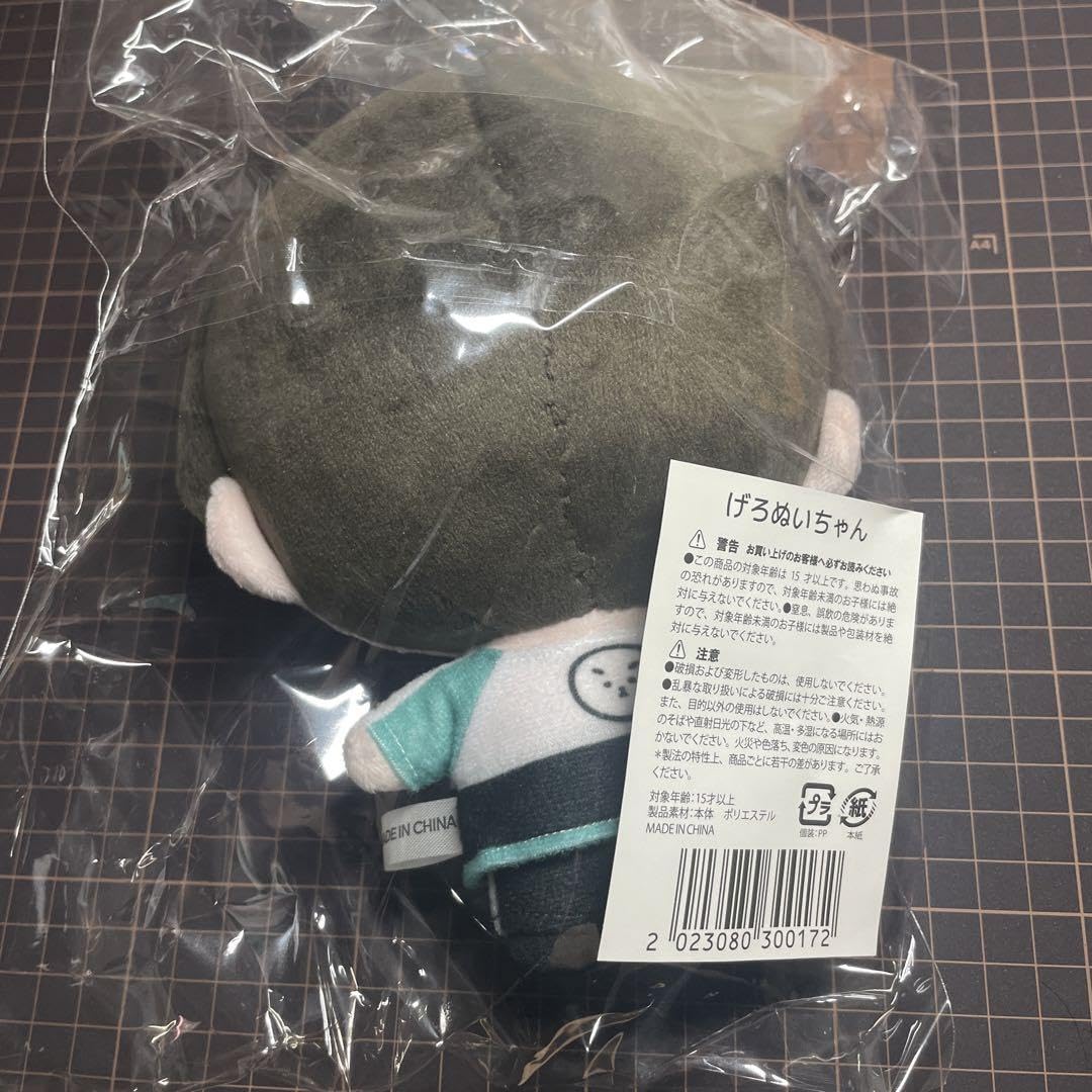 Amazon.co.jp: げろぬいちゃん Gero : おもちゃ