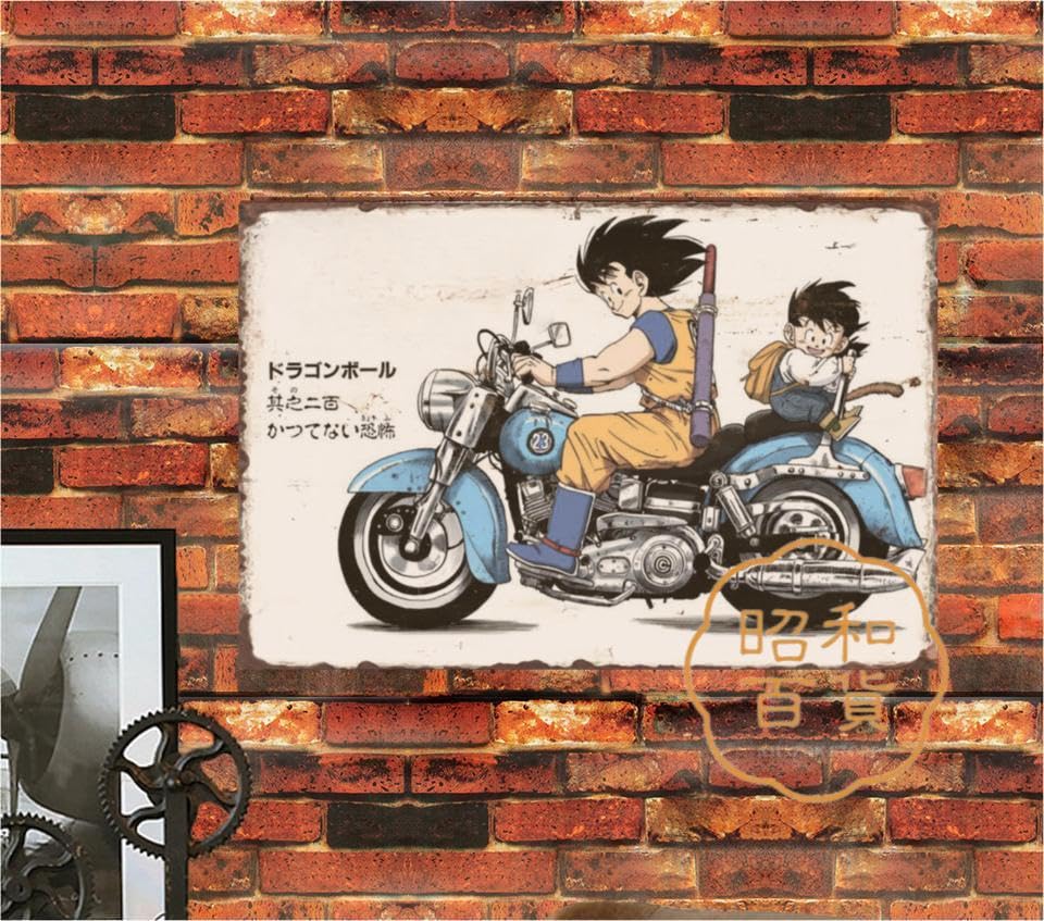 Amazon.co.jp: 【昭和の百货】漫画 ドラゴンボール 孫悟空 懐かし 昭和