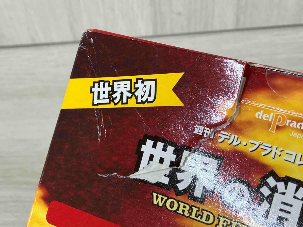Amazon.co.jp: 世界の消防車 No.2 週刊デル・プラドコレクション 空港