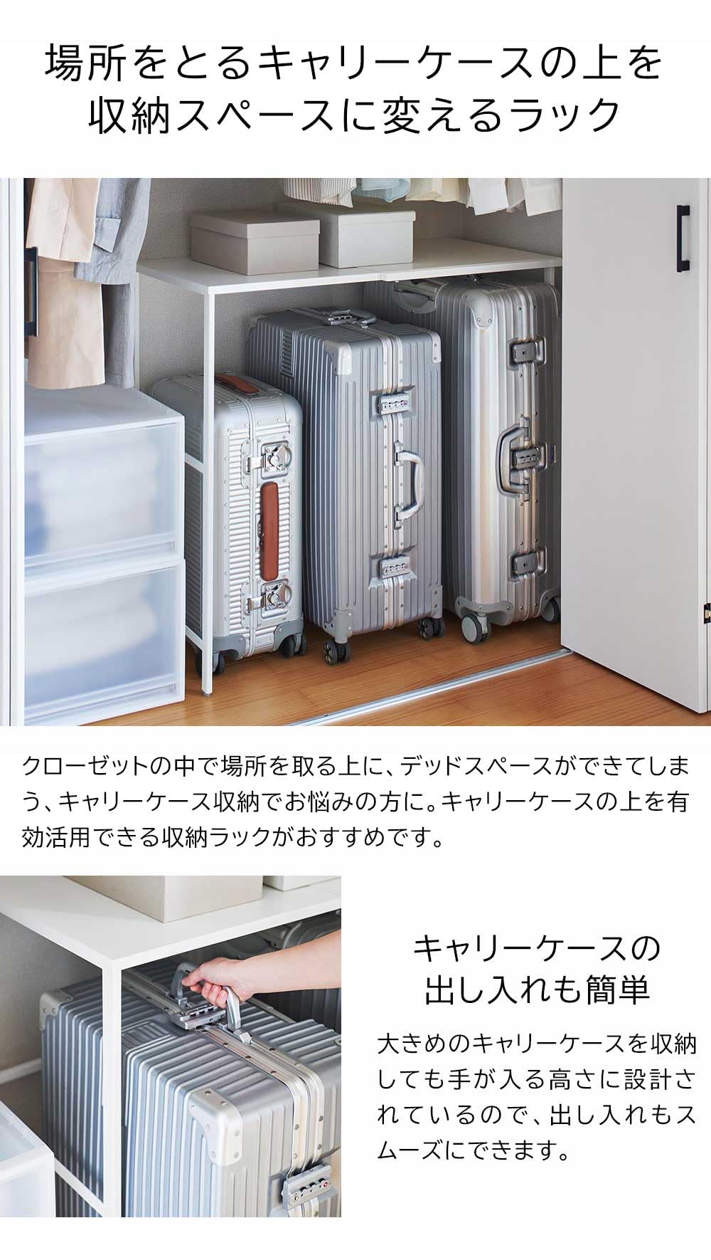 Amazon｜伸縮キャリーケース上ラック タワー 山崎実業 ホワイト 51