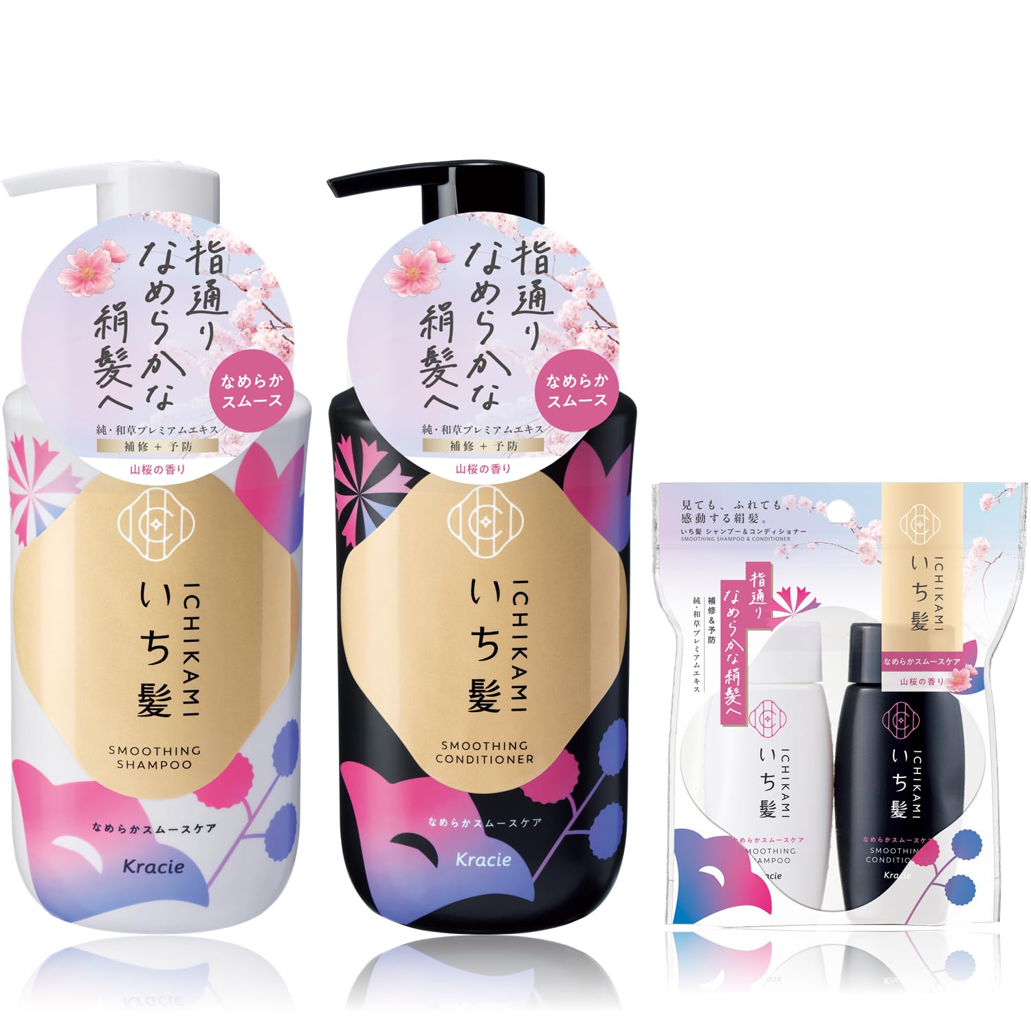Amazon.co.jp: いち髪: なめらかスムースケア