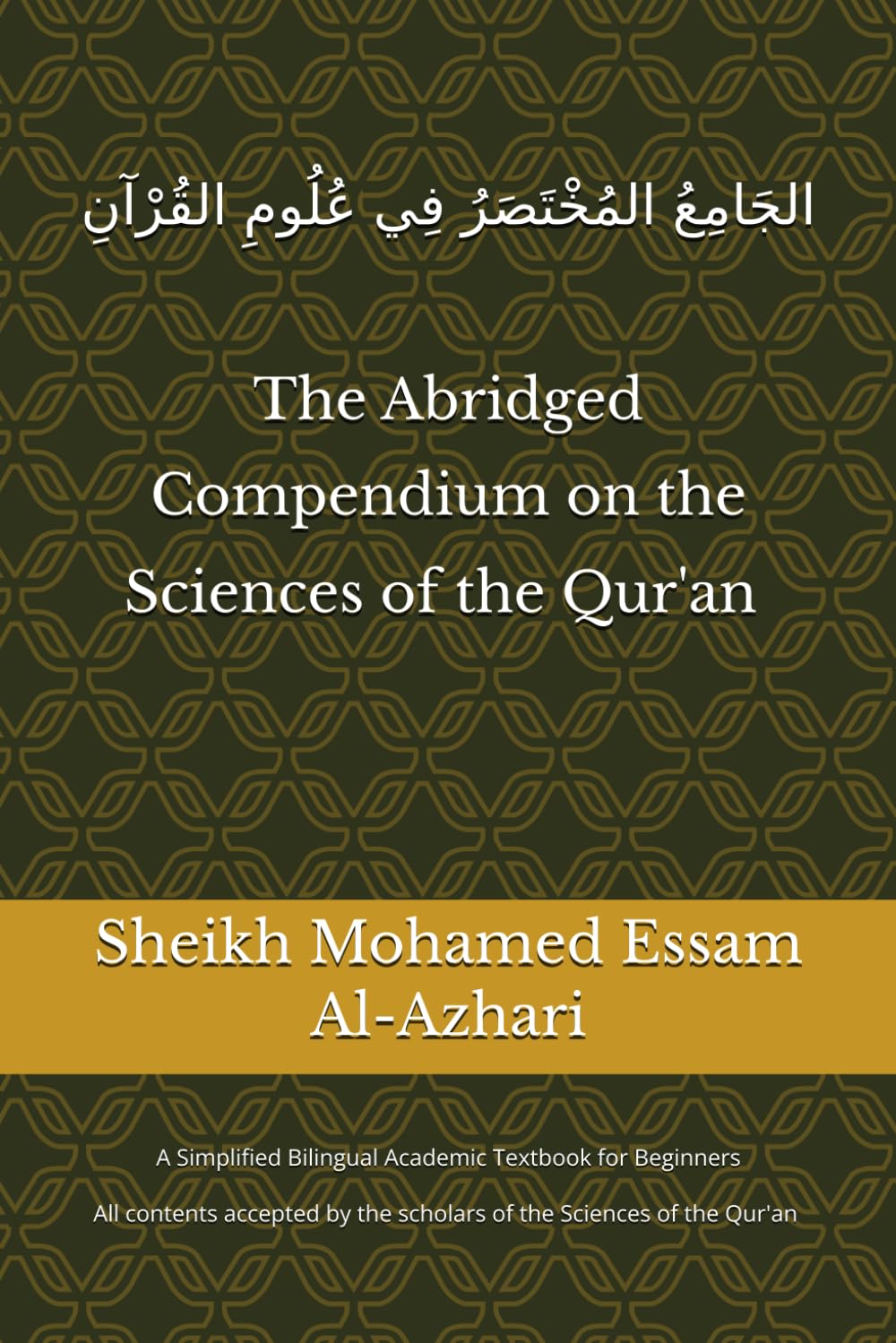 The Abridged Compendium on the Sciences of the Qur'an: A Simplified Bilingual Academic Textbook for Beginners