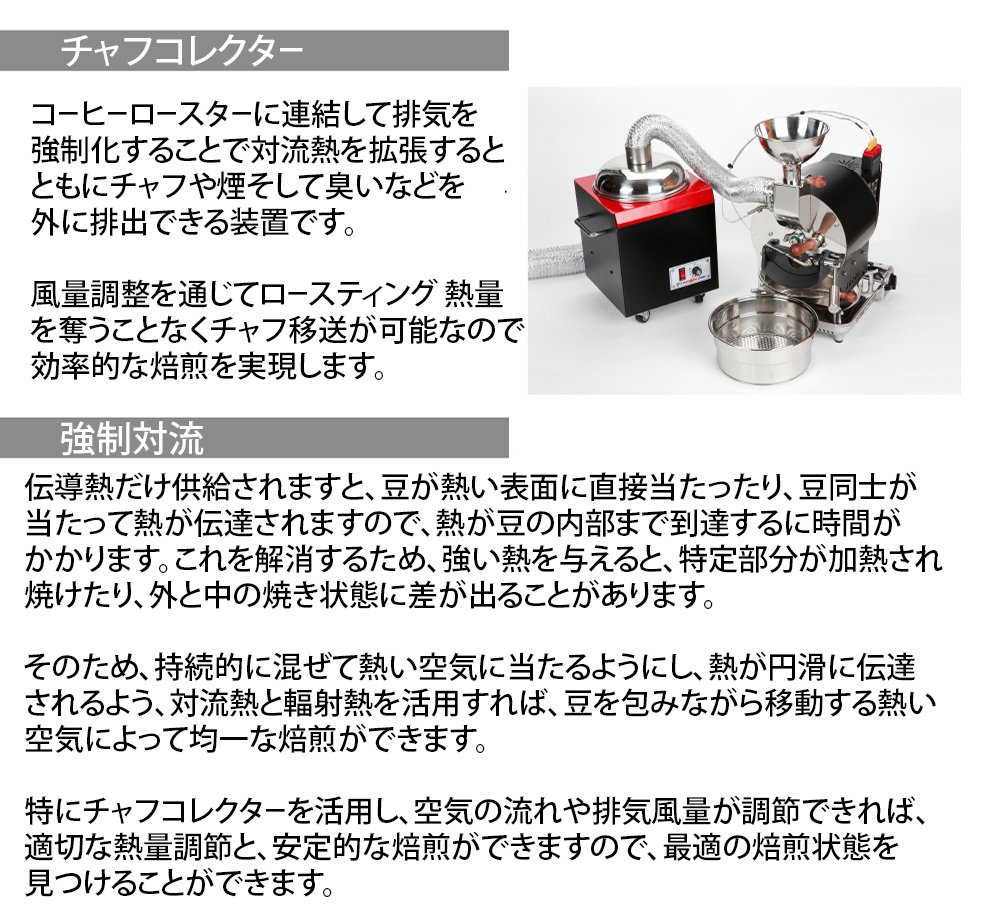 Amazon | KALDI カルディ チャフコレクター & クーラー/コーヒー  