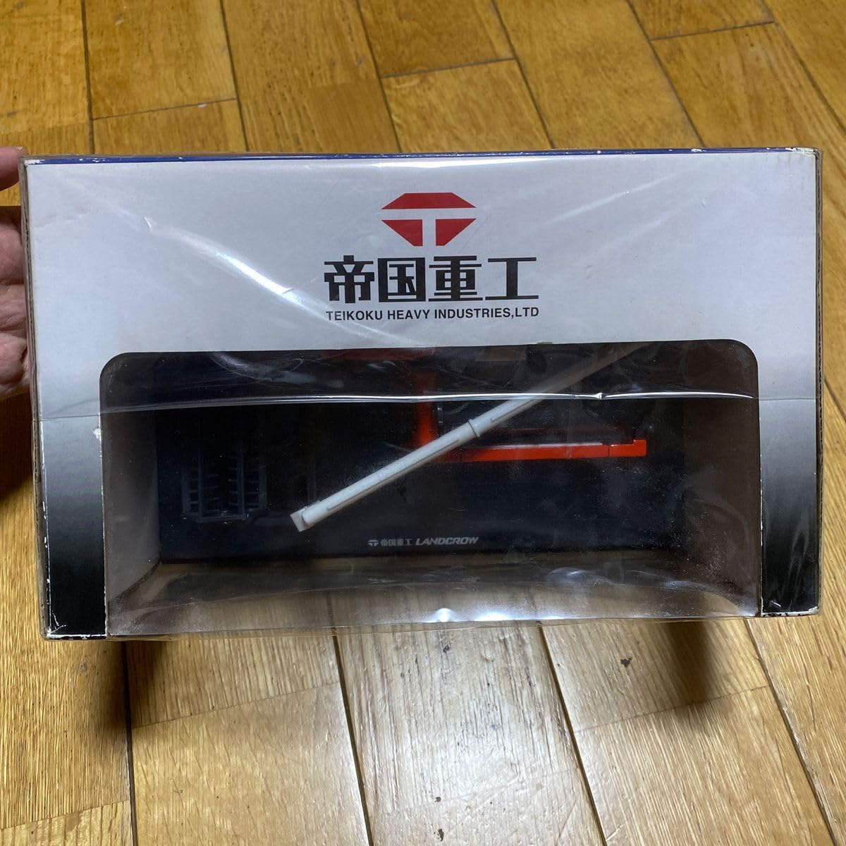 Amazon.co.jp: 下町ロケット 帝国重工 コンバイン LANDCROW