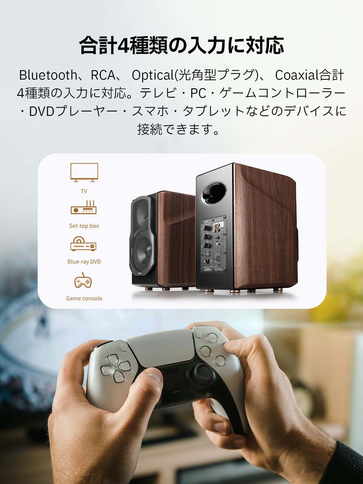 EDIFIER S2000MK3 アンプ内装スピーカー S2000MKIII Powered Bluetooth Bookshelf Speaker – Edifier USA