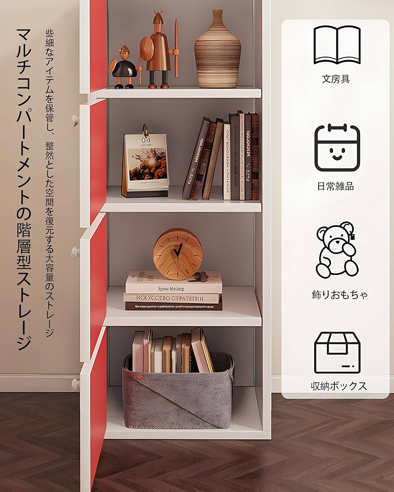 食器棚　家具　棚　収納ボックス　収納棚　組み立て式　本棚　キャビネット　タンス 食器棚 家具 棚 収納ボックス 収納棚 組み立て式 本棚