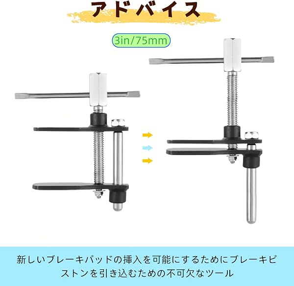 ブレーキピストン戻し ツール キャリパーピストンツール ダックビル型(鸭掌式)軽量タイプ ディスクブレーキ・ブレーキパッド交換用 クロムバナジウム鋼製 耐腐食 変形しにくい 左右兼用 フロント・リア対応 簡単操作 - 5