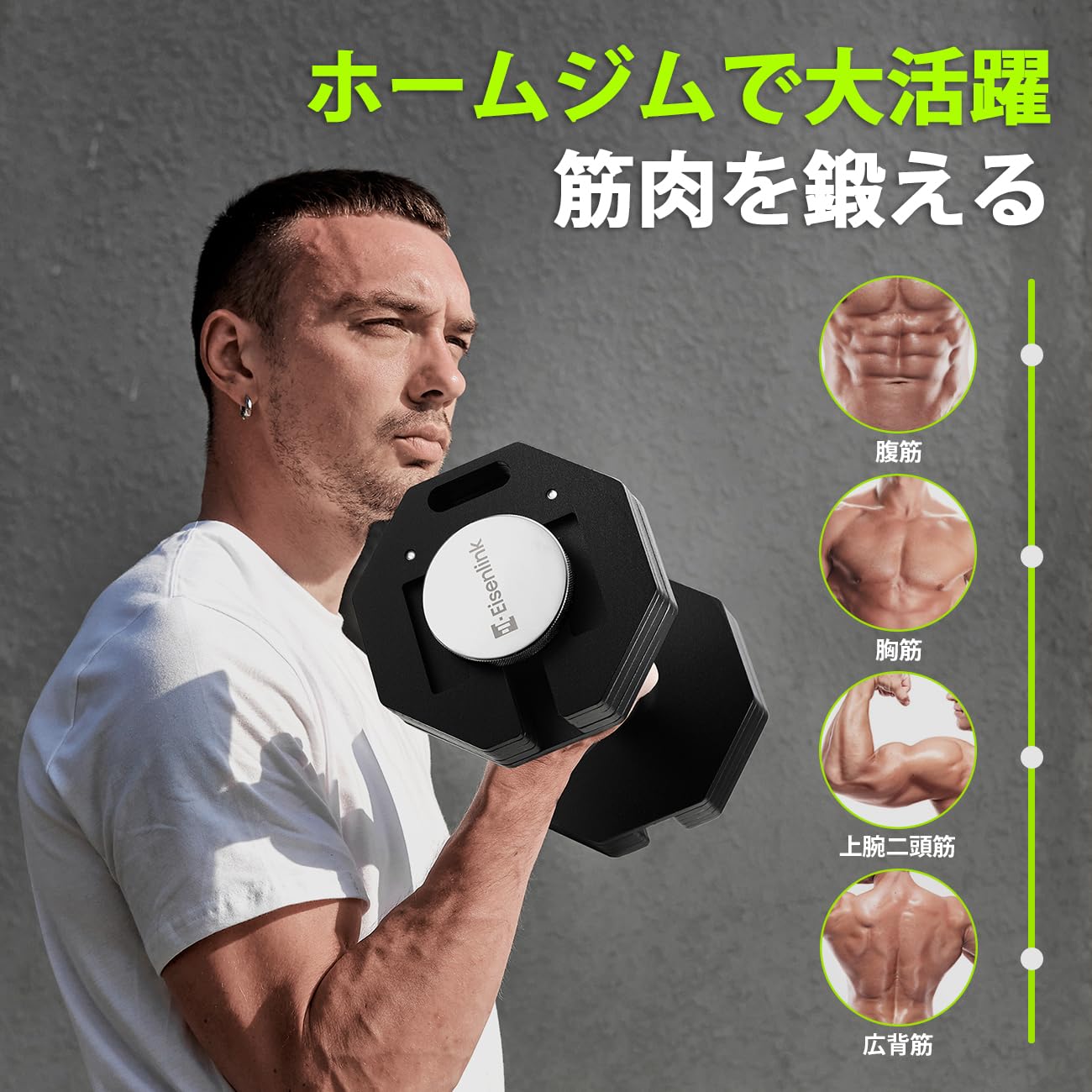 可変式ダンベル 36KG 2KG刻み 17段階調整 純鋼鋳造最大36KG  1個 Amazon | Eisenlink 可変式ダンベル 4~36KG 2KG刻み 最大17段階