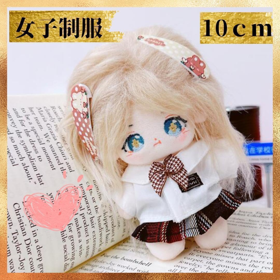 Amazon.co.jp: ぬい服 10cm ぬいぐるみ用 着せ替え 制服