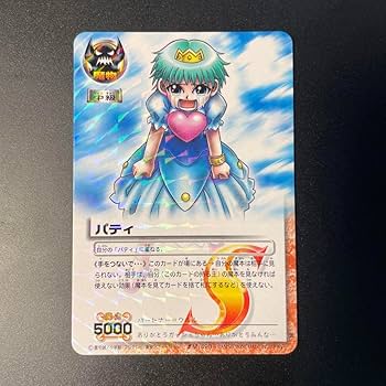 Amazon.co.jp: パティS ガッシュカード 金色のガッシュベル : おもちゃ