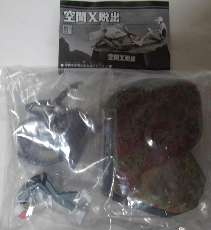 Amazon ウルトラ怪獣名鑑 ウルトラセブン編2 空間x脱出 宇宙蜘蛛グモンガ 隊員しりもちver 単品 通販 Amazon ウルトラ怪獣名鑑 ウルトラセブン編2 空間x脱出 宇宙蜘蛛グモンガ 隊員しりもちver 単品 通販
