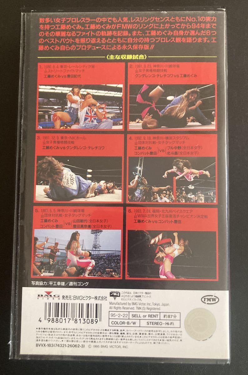 PIL 日本'83 ＶＨＳビデオテープ 619GSvPMQ6L._UF1000,1000_QL80_.jpg