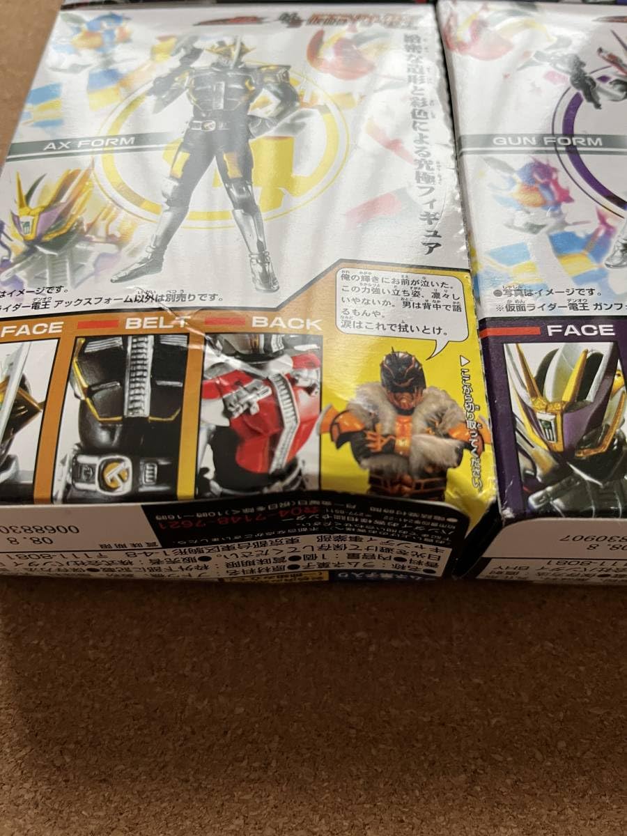 Amazon | HDS ライダー電王ソード・ロッド・アックス・ガンフォーム全4