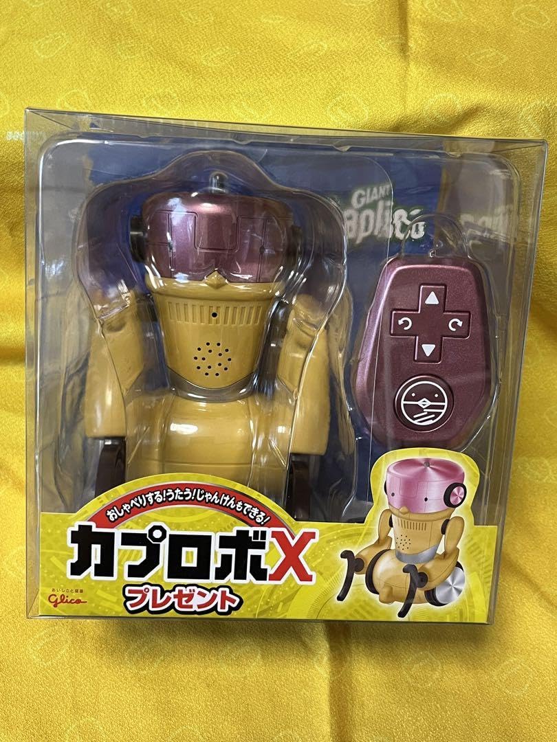 Amazon.co.jp: カプロボX : おもちゃ