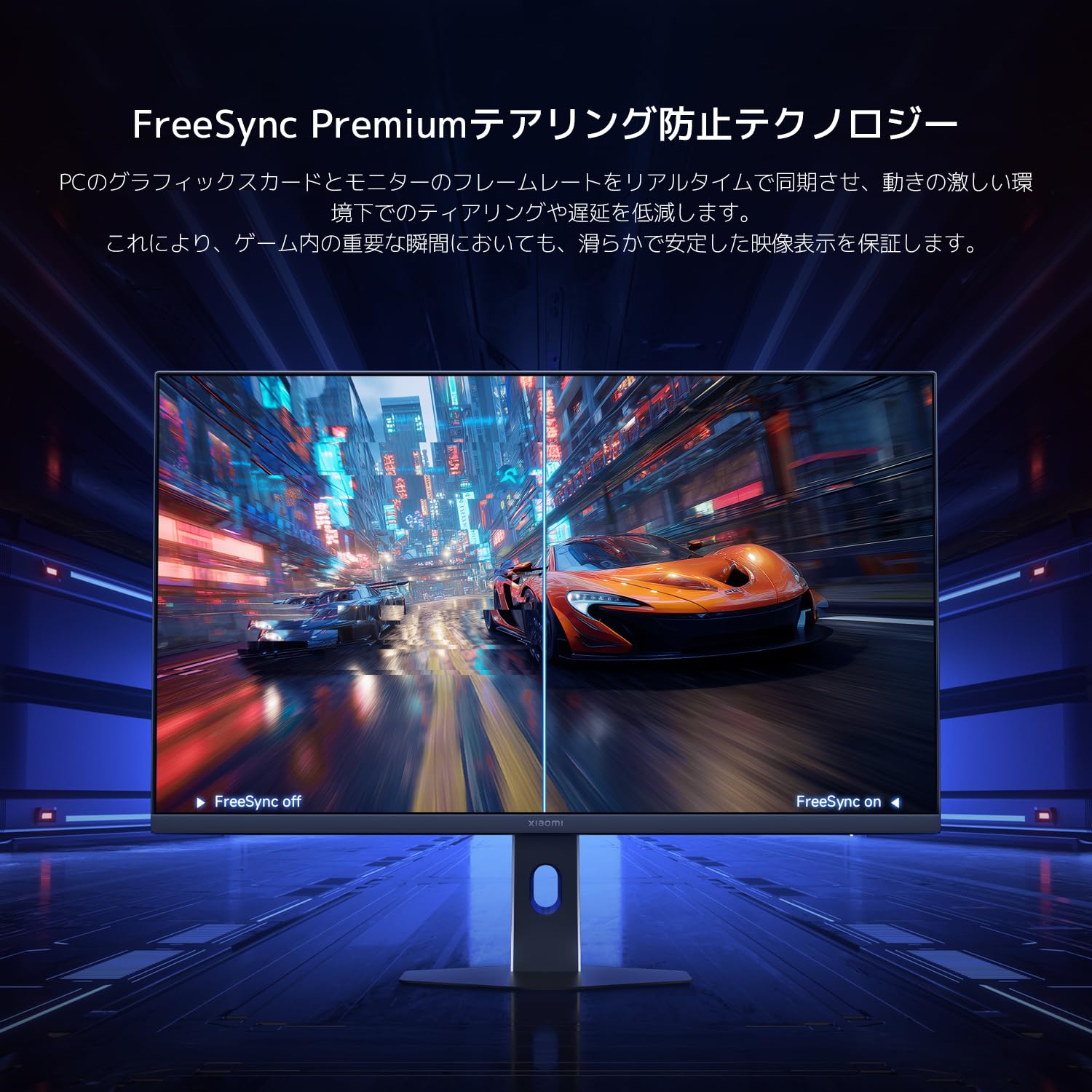 Amazon.co.jp: シャオミ Xiaomi モニターG27Qi 2026 ディスプレイ 27