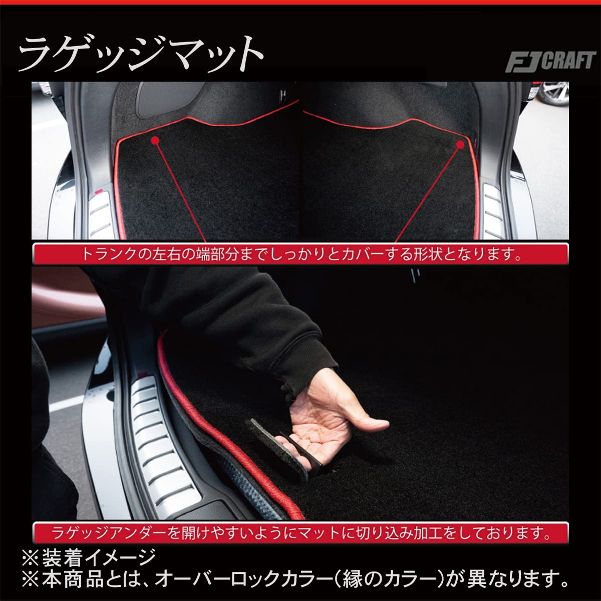 Amazon.co.jp: FJCRAFT 【L7】 レクサス 互換品 RX TA系 AA系 ラゲッジ 