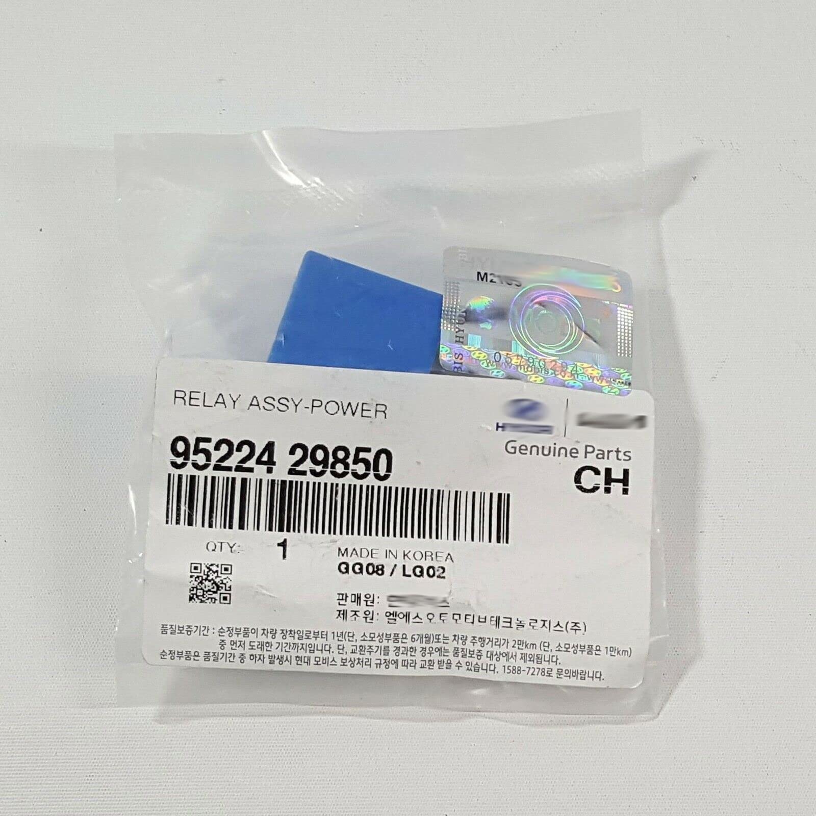 Amazon.com: Genuine OEM 95224-29850 Power Relay - 4 Pin 