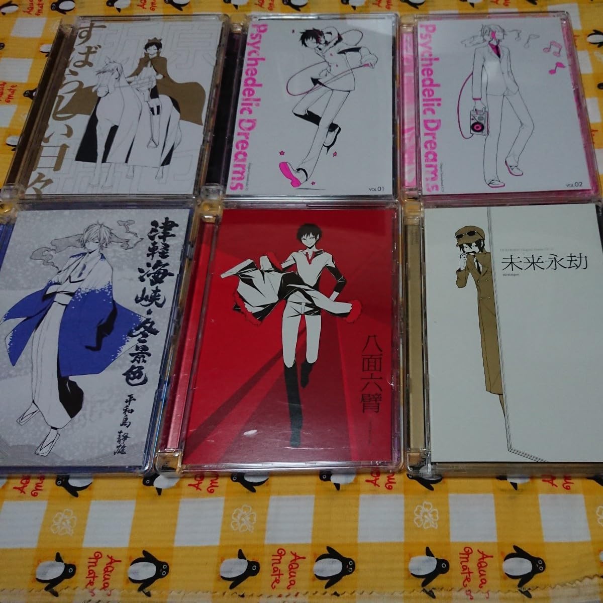 【 非売品／匿名配送 】デュラララカバー曲・サントラ(DVD特典CDのみ)計6点 非売品／匿名配送 】デュラララカバー曲・サントラ(DVD特典CD