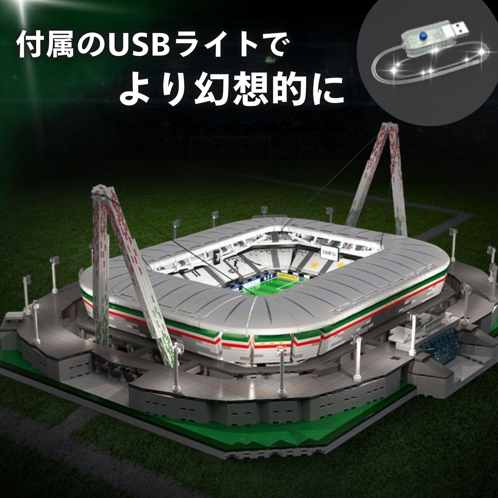 CaDA ユベントス ホームスタジアム アリアンツ・スタジアム Allianz Amazon.co.jp: CaDA ユベントス ホームスタジアム アリアンツ
