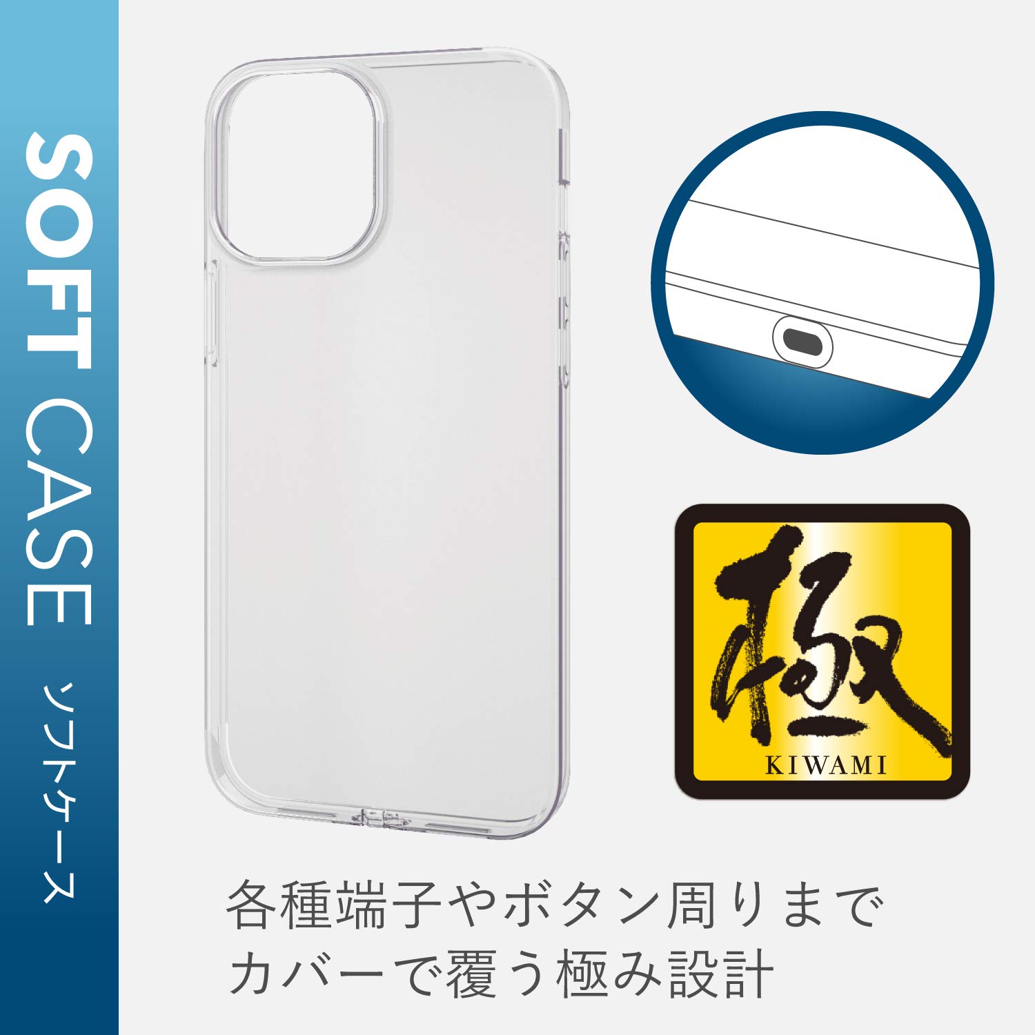 Amazon.co.jp: エレコム iPhone 12 Pro Max ケース Qi充電対応 ソフト