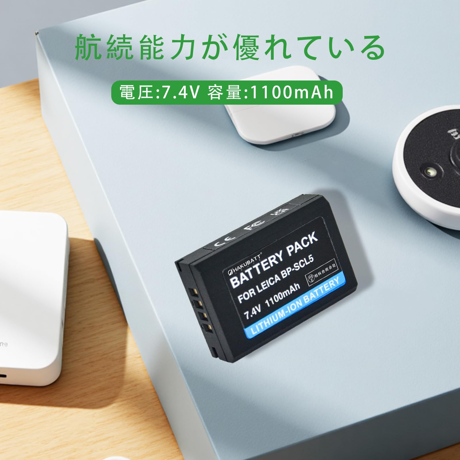 Amazon | 【HAKUBATT ハクバット】 LEI CA対応 適用 互換 バッテリー