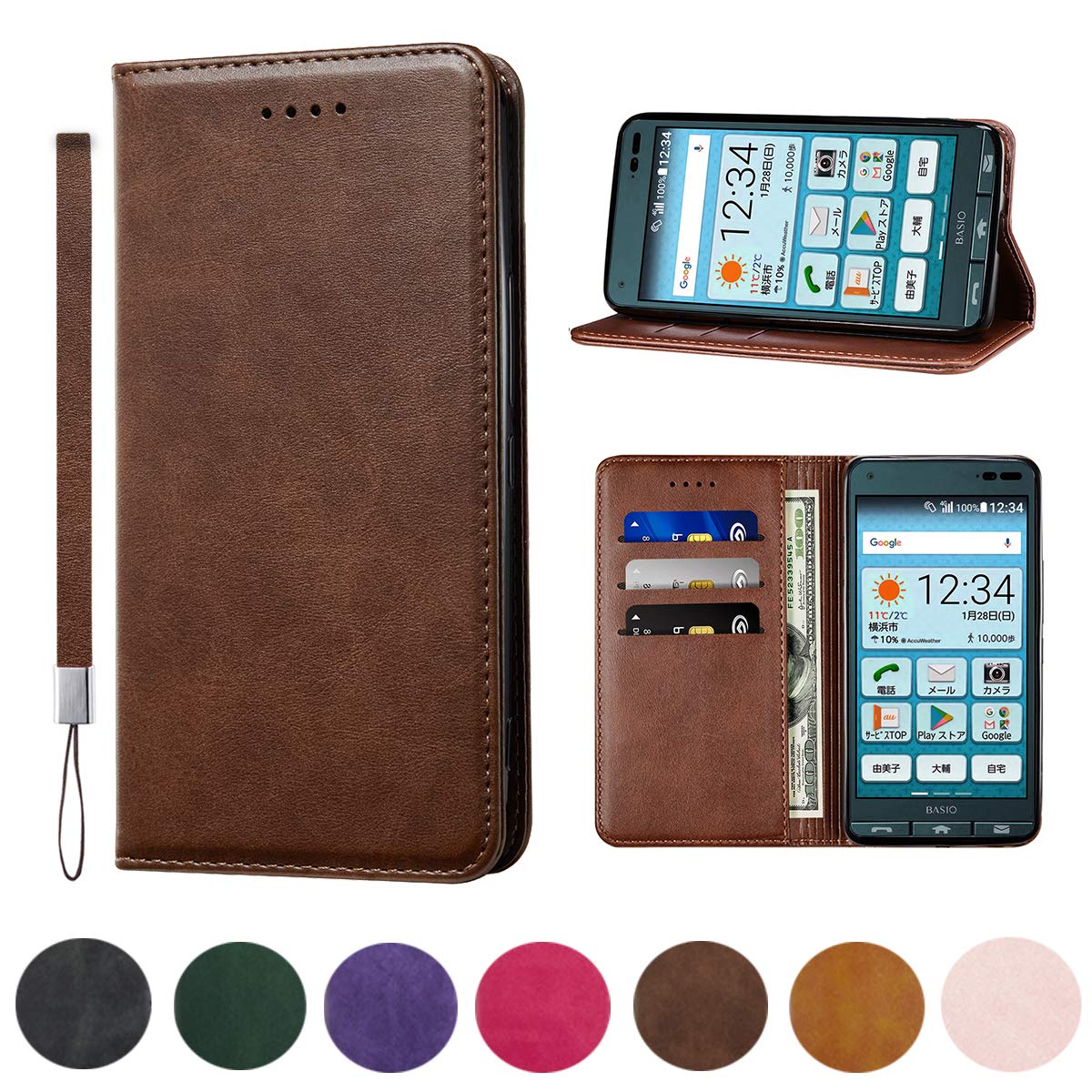 Amazon.co.jp: BASIO3 KYV43 ケース 手帳型 高質PUレザー BASIO3