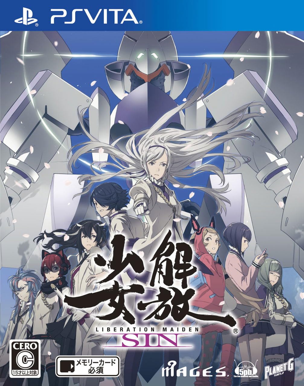 (未使用･未開封品)　追放選挙 - PSVita qdkdu57 m39045774057_1.jpg?1751163912