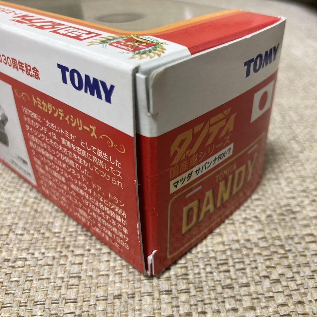 Amazon.co.jp: トミカ ミニカー トミカダンディ 30周年 マツダ