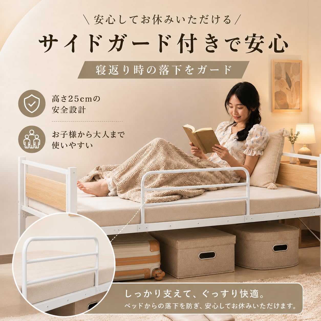 Amazon｜シングルベッド フレーム スチール パイプベッド 宮棚付き