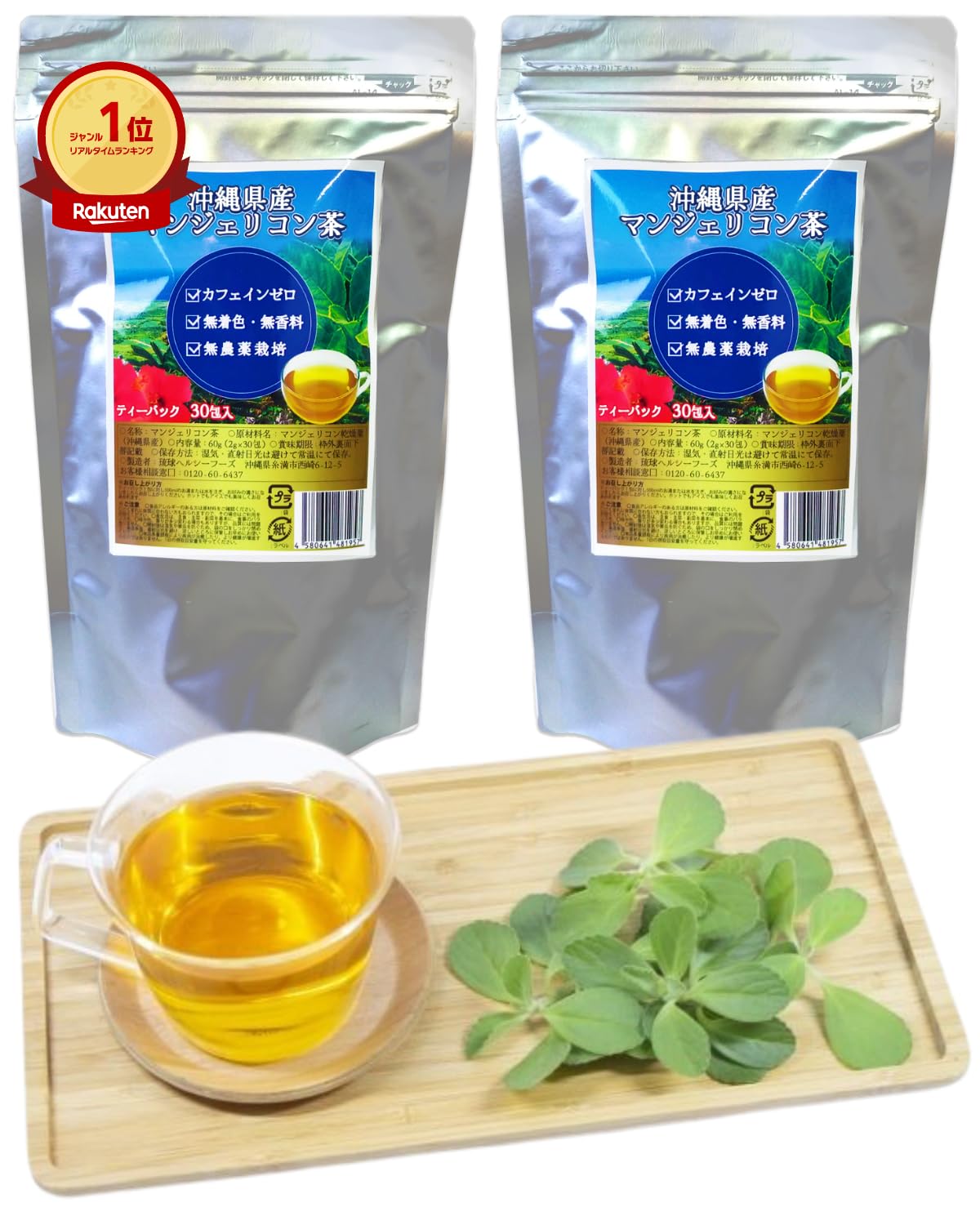 【Moon様】専用・茶300g×2袋≪リクエスト特割特価≫ ムーン EX-14 タルザム茶園 ファーストフラッシュ 2025年 ダージリン コーヒー