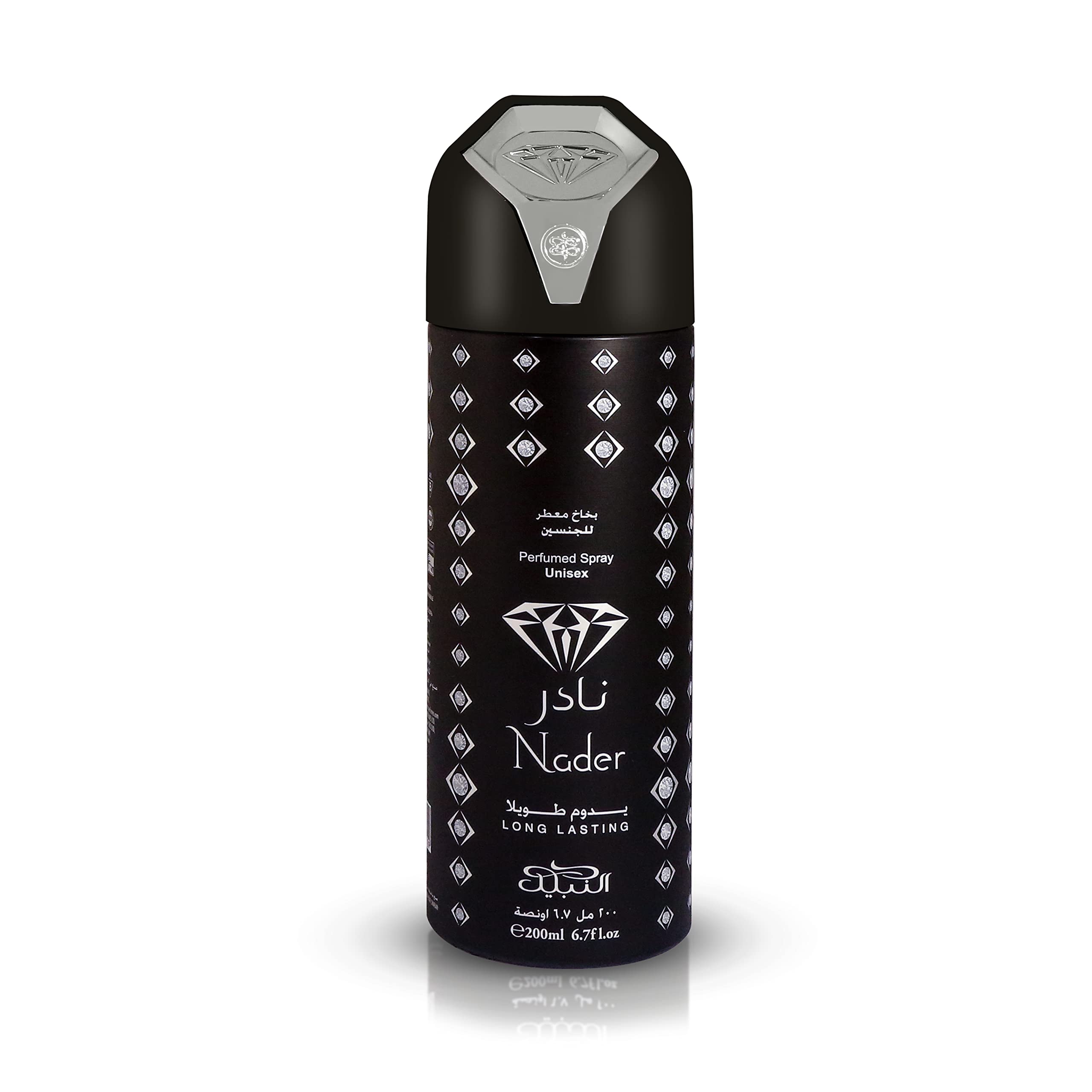 Nabeel Deodorant Body Spray - Nader 200ml-image-18