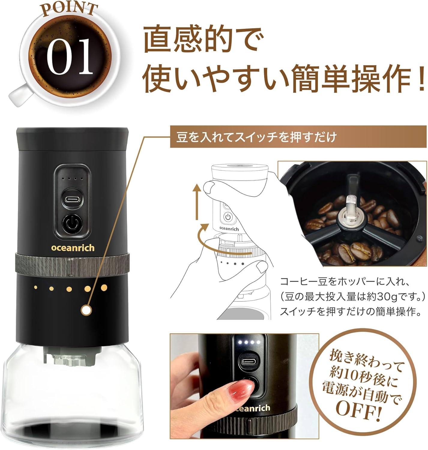 Image showing coffee beans being loaded into the grinder