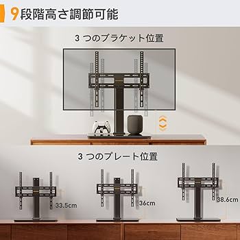 ECHOGEARユニバーサルテレビスイベルスタンド 32インチ〜60インチ TV用 最大60ポンド 75?の回転と4インチの高さ調整???TV安定性と安全性向上 Amazon | ECHOGEARユニバーサルテレビスイベルスタンド 32インチ