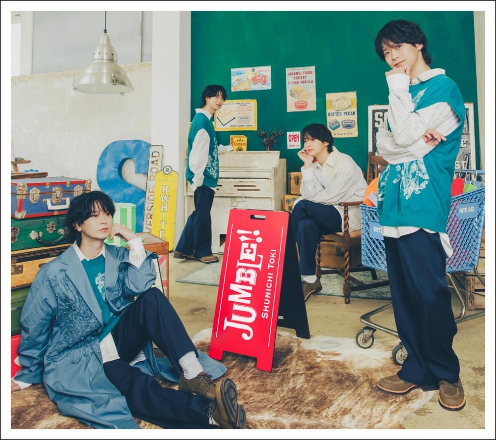 【Amazon.co.jp限定】土岐隼一 2nd Full Album「JUMBLE!!」 (初回限定盤) - 土岐隼一 (L判ブロマイド2枚セット付)
