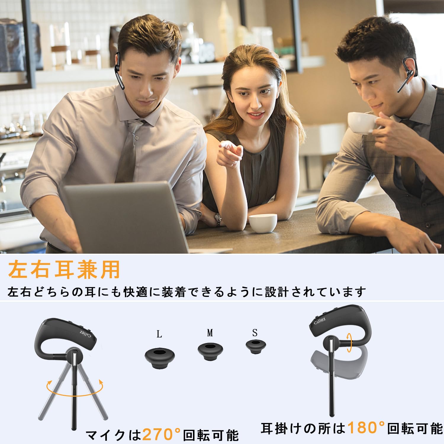 Amazon.co.jp: Bluetooth イヤホン 片耳 Bluetoothヘッドセット マイク