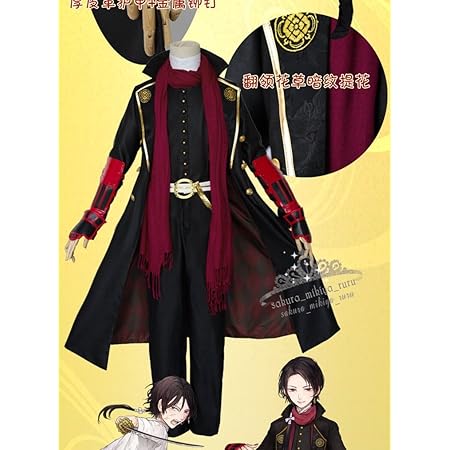 Amazon コスプレ 衣装 刀剣乱舞 加州清光 ウィッグ オーダーサイズ可能 クリスマス ハロウィン イベント仮装 コスチューム コスプレ 仮装 通販