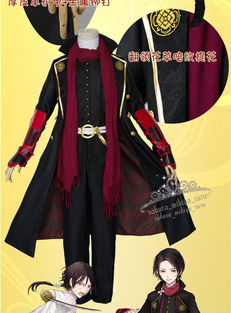 加州清光 通常コスプレ衣装セット 81jfNZoKx0L._AC_SY200_QL15_.jpg